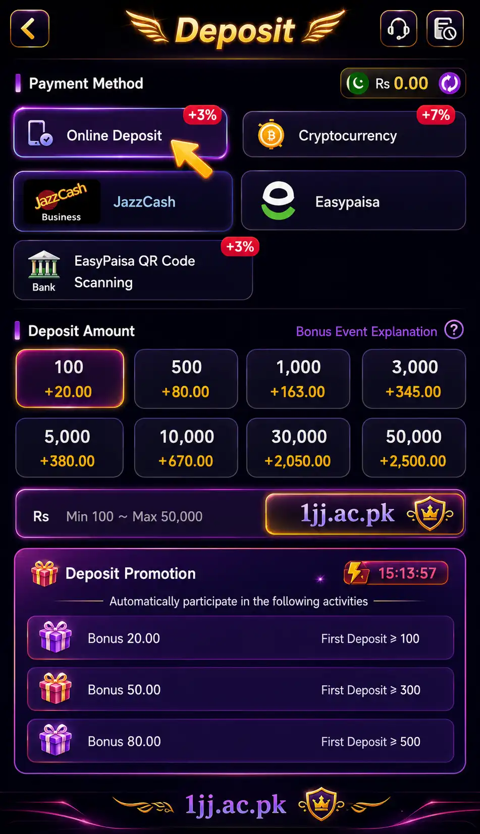1JJ Game deposit and wallet screenshot